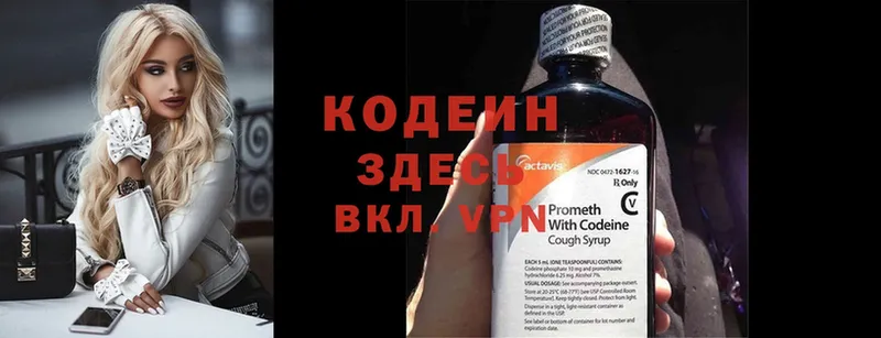 наркотики  Лангепас  нарко площадка телеграм  Кодеиновый сироп Lean Purple Drank 