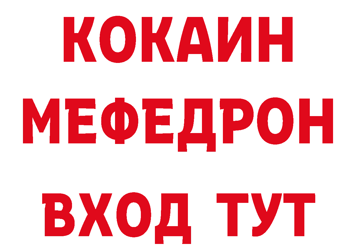 Героин герыч как войти дарк нет hydra Лангепас